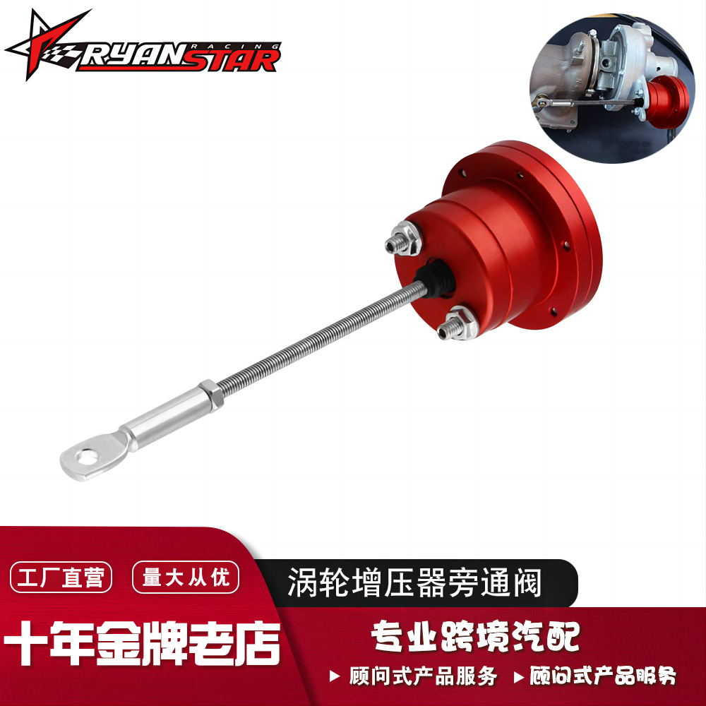 Cross -border hot -selling auto parts car modification parts…