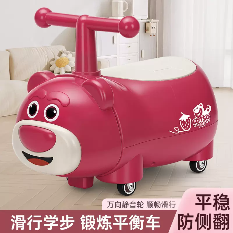 新款花生车1-4岁宝宝溜溜车静音万向轮可爱玩具扭扭车防翻 滑行车