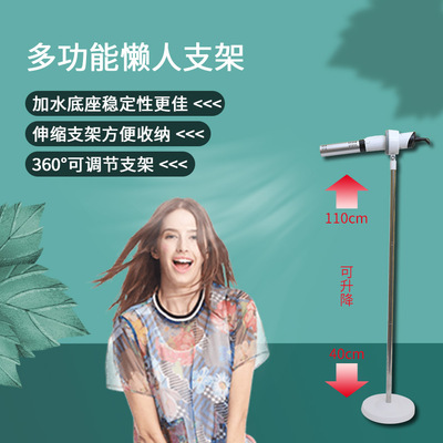 110cm自由伸缩小神吹落地支架  国之源理疗仪支架|ru