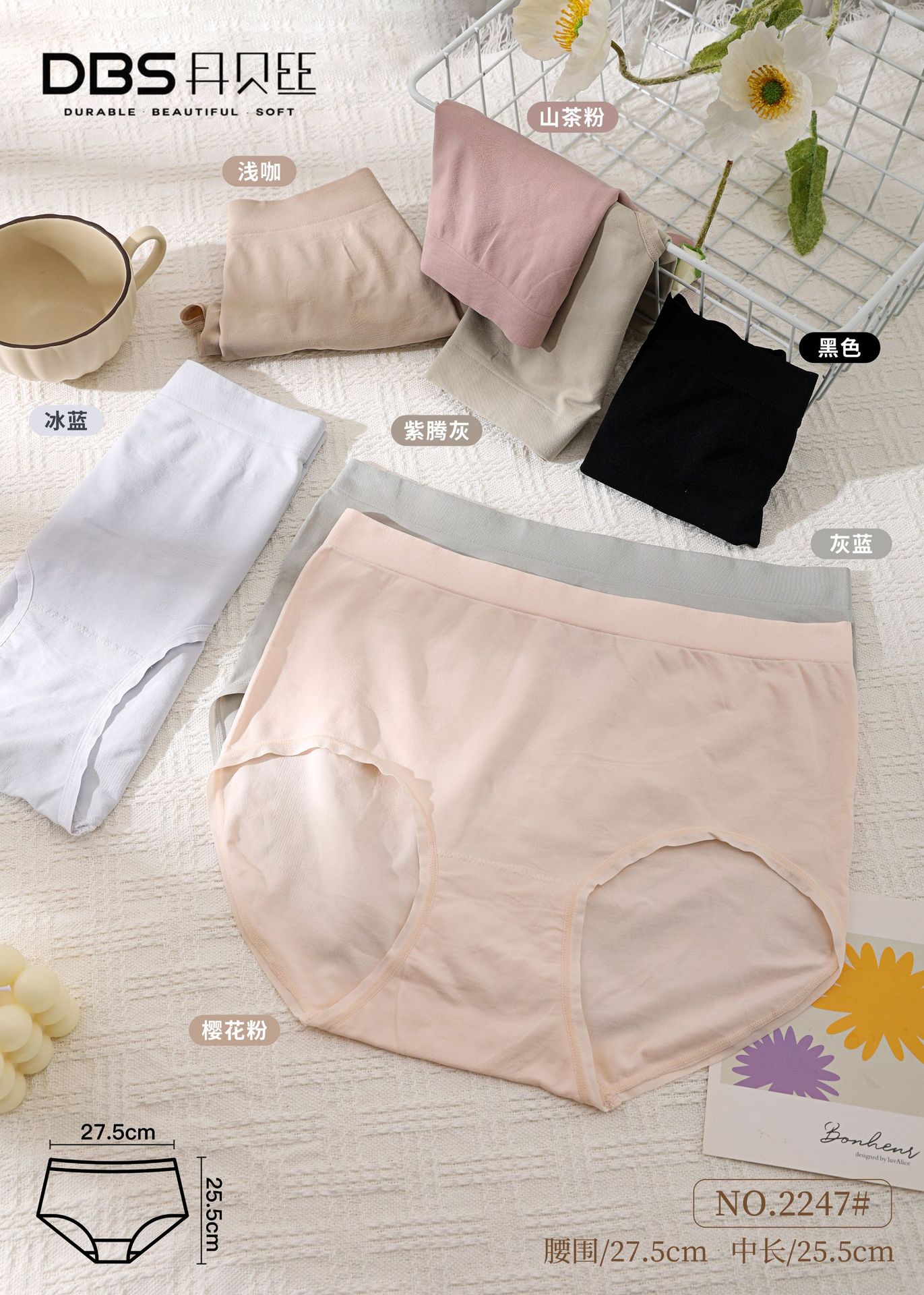 丹贝丝2247春夏新款小鸟刺绣32针裸氨超薄透气 桑蚕丝底档女士三角内裤出厂价312654详情5