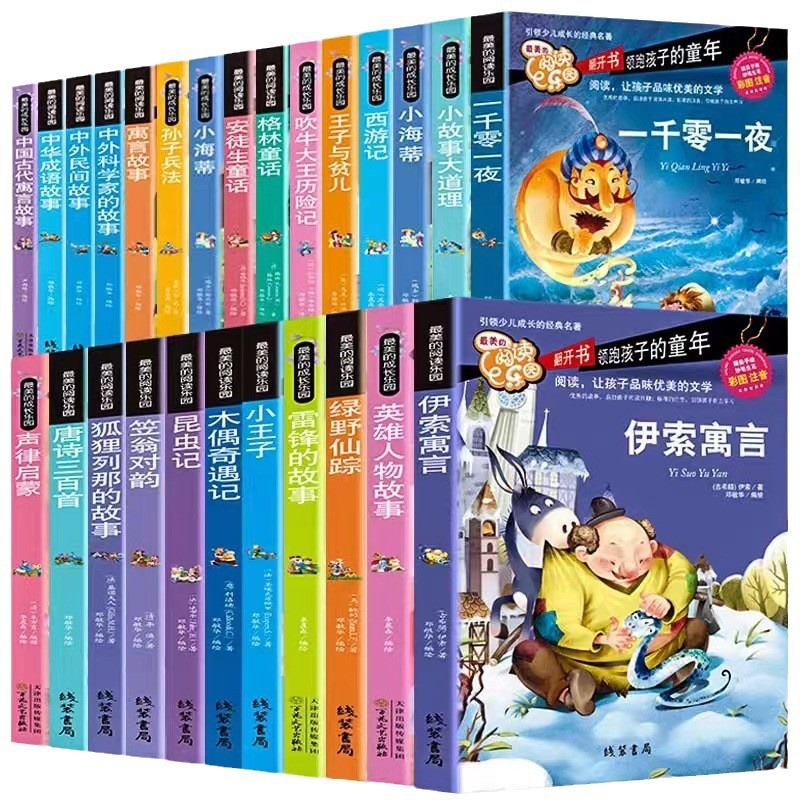 ZUI Miyu's Growth Park Color Photo Complex Full Book of Primary…