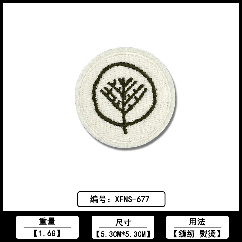 丸型刺繍布パッチメーカー在庫卸売コンピューター刺繍ロゴ衣類バッグバッジ装飾パッチ|undefined