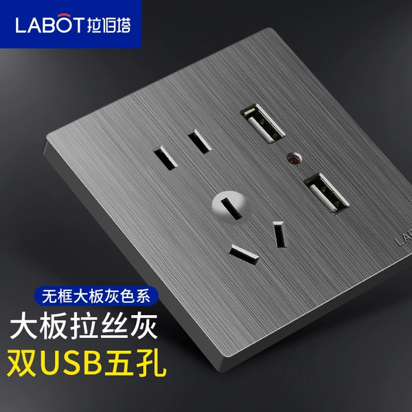 USB 5-розеточный