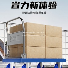 批发小推车拉货折叠轻便手推车家用静音快递超市便携搬运平板拖车