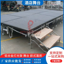 展示架;展览帐篷;舞台