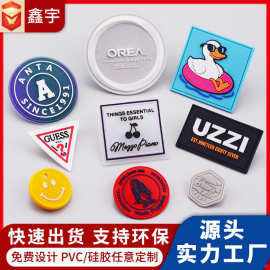 厂家制作PVC胶章商标软胶标滴塑标 橡胶软滴胶logo商标领标软标