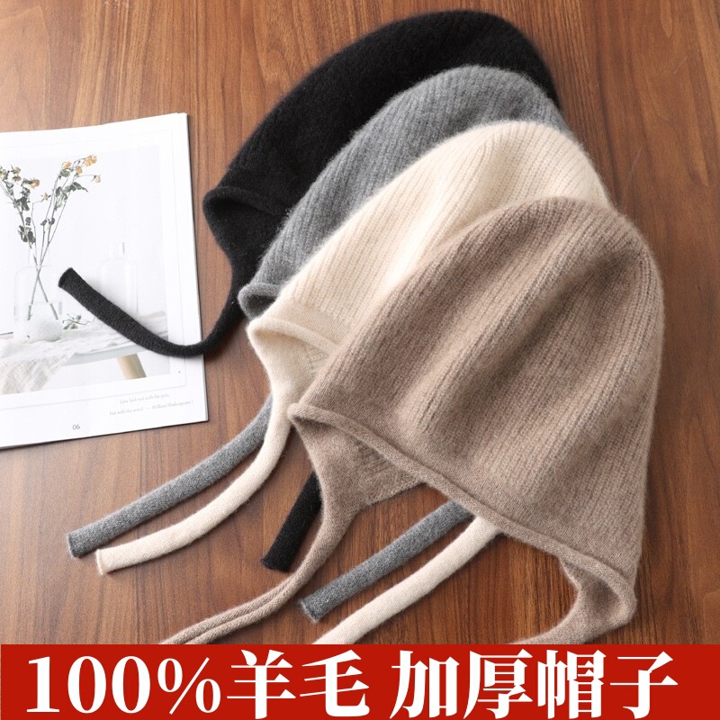 Autumn and winter wool knitted wool hat cashmere wool hat warm cold ear protection face small bag head cap wholesale and retail