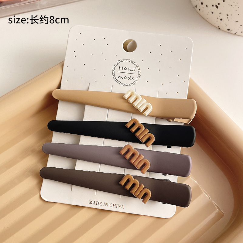 Otoño y invierno curry clip de pelo de boca de pato clip de cabello de mujer acabado de artefactos de alfabetización de la cara de la cabeza clip de ceja clip lateral