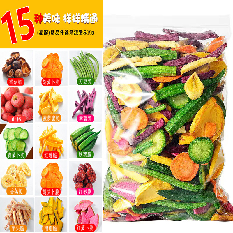 선호하는 비율 [과일과 야채의 15가지 조합] 1000g