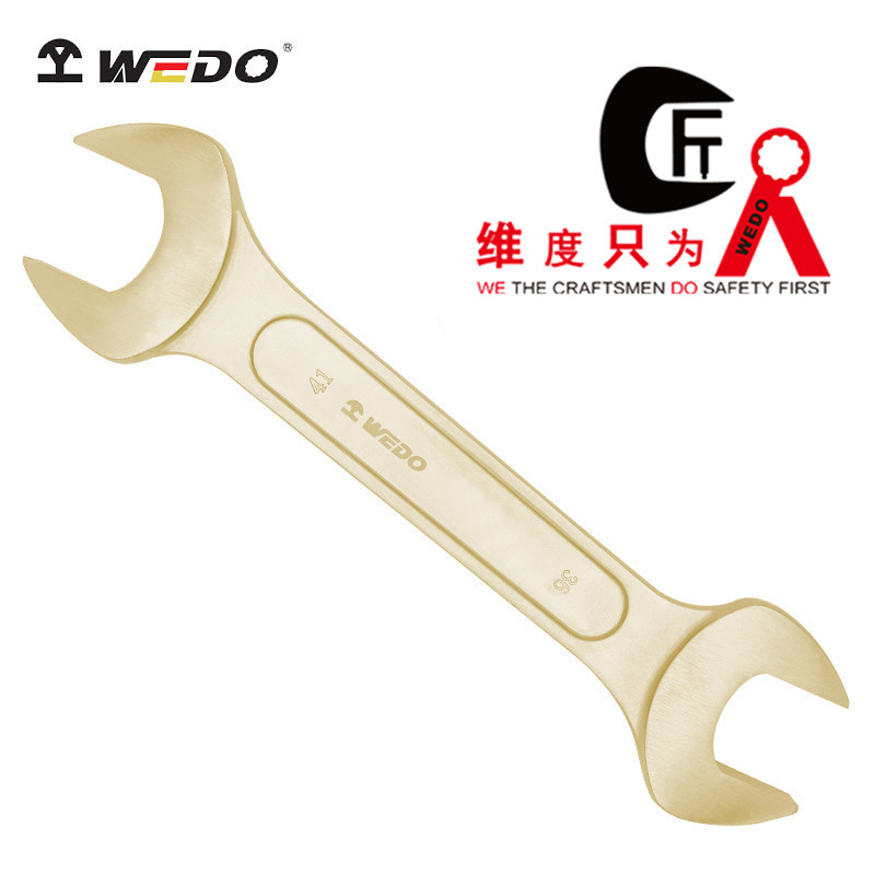 WEDO维度防爆工具防爆凹槽双头呆扳手 铝青铜双头开口扳手AL146