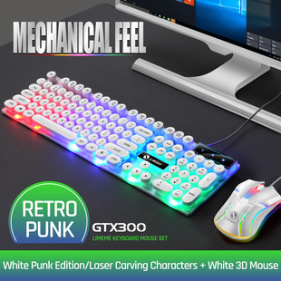 Li magnesium GTX300 keyboard and mouse set punk retro keyboard backlit Game USB wired suspension keyboard mouse set