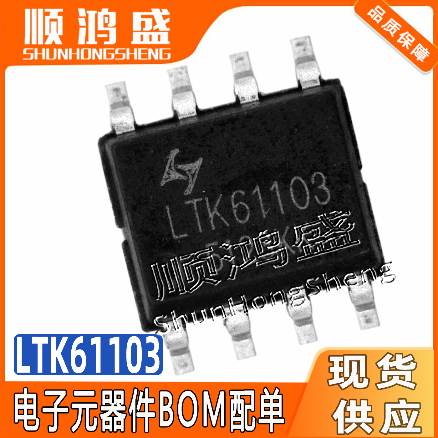 Original Ltk61103 Packaged Sop8 600Khz High-Efficiency Boost Converter Integrated 15A 24V Switch Ic