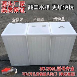 �Ӻ�ʳƷ����ʽ���w��ˮͰˮ�׼��Ã�ˮ�l���g��ˮͰ��������ˮ��