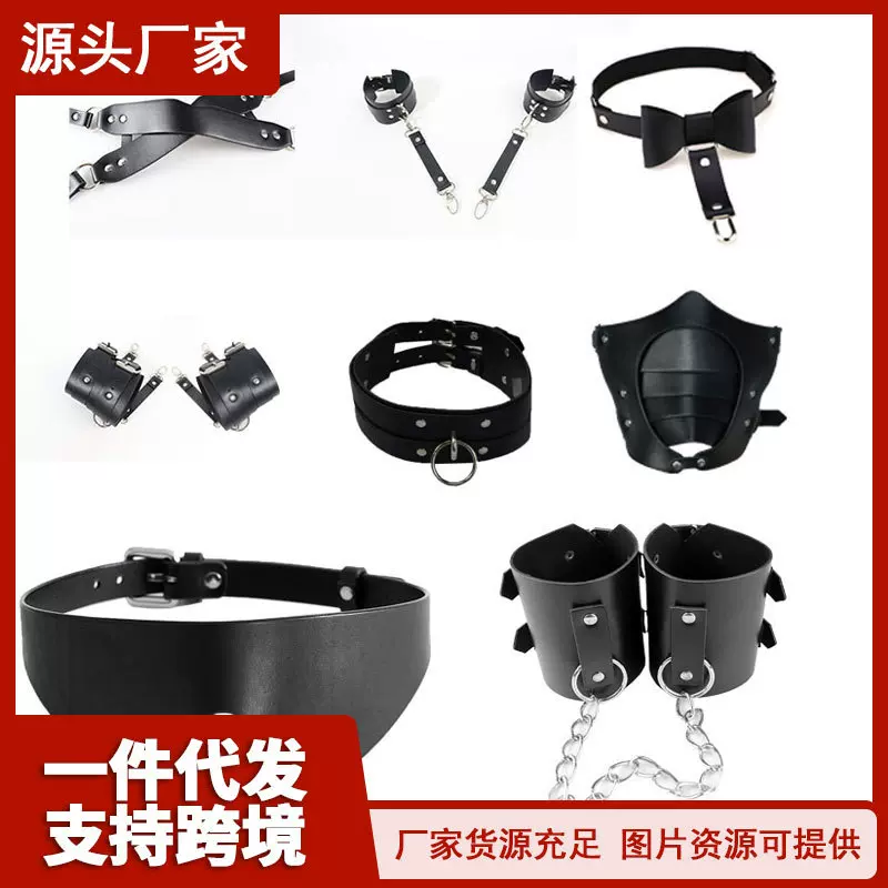 跨境亚马逊情趣SM成人皮革用品手铐套女性另类夫妻捆绑束缚批发