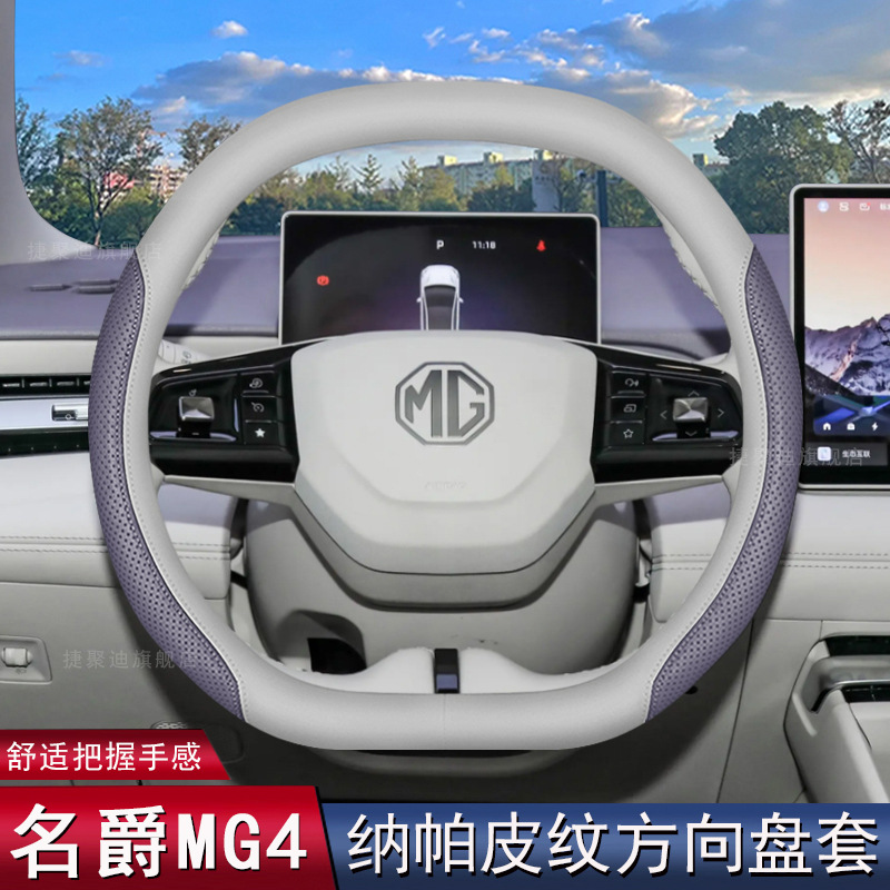 2026��������MG4����P��26������MG4ev������܇�����Ʒ�������