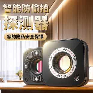 K97 Infrared Detector Hotel Anti-Candid Camera Anti-Peep Detector Anti-Theft Shooting Anti-Surveillance Camera Detector