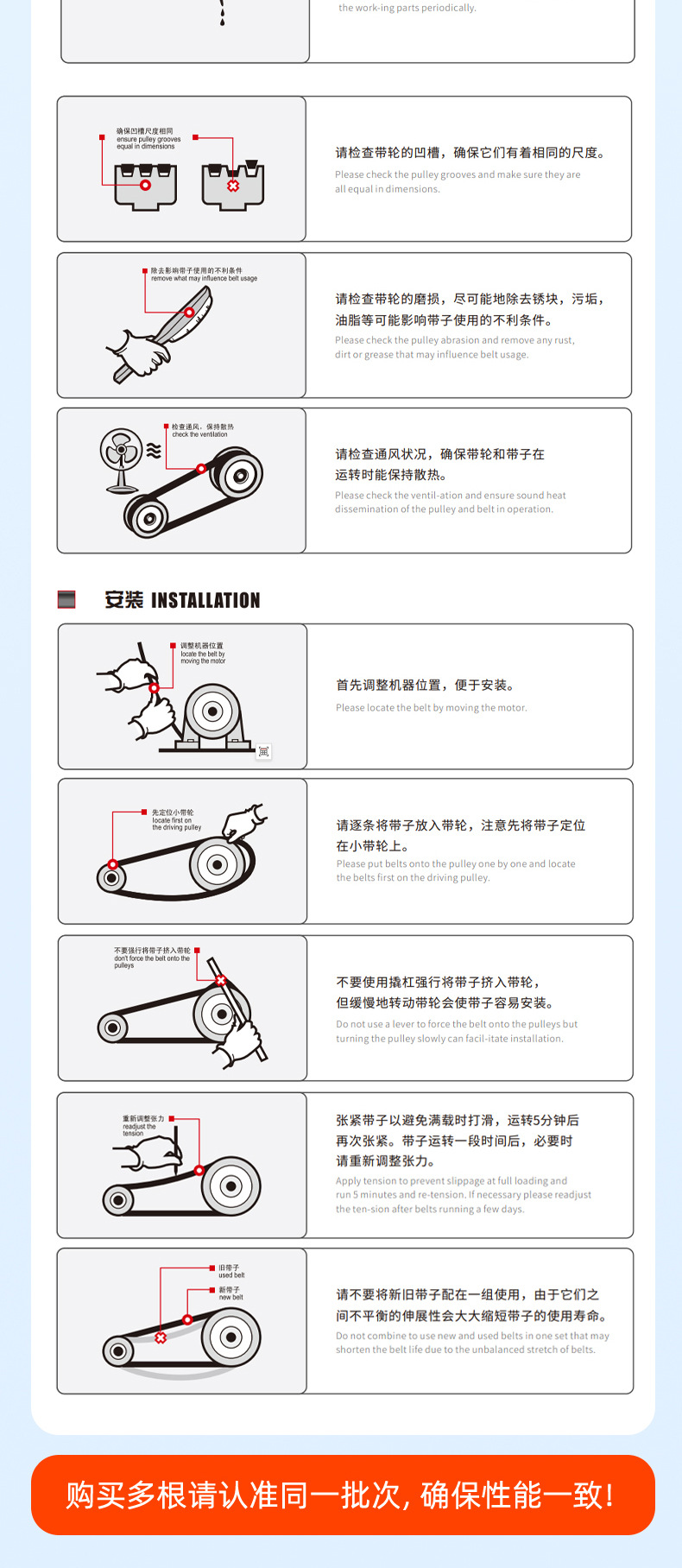 Sanlux Narrow V Belt Spb2552-3122La Engineering Machinery Anti-Skid Industrial Belt Oil-Resistant High-Speed Belt