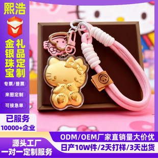 ���999kitty؈耳׿�KT؈�֙C朰���������������YƷС���