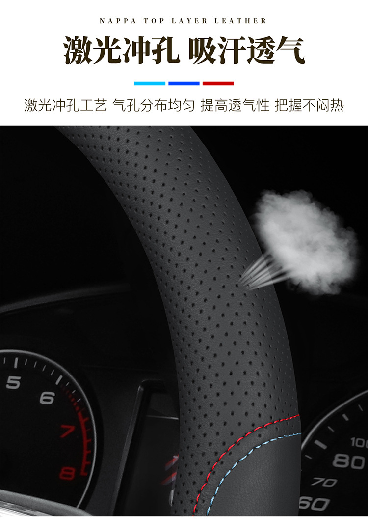 Suitable for Toyota Steering Wheel Cover Corolla Rav4 Leather Trim Levin 2026 Camry Yaris Rav4 Frontlander