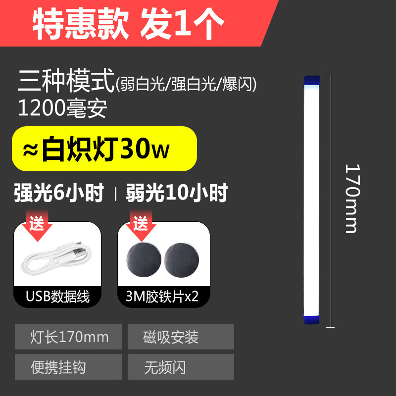 クロスボーダーled緊急ランプ無線自己接着usb充電屋外キャンプ夜市露店照明家庭用緊急ランプ|undefined