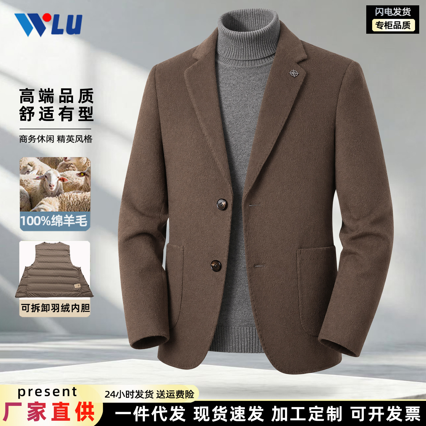 2026 New Style 100% Pure Wool Suit Jacket for Autumn and Winter, Business Casual Men's Short Double-Faced Wool Suit Jacket