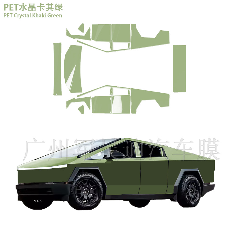 Suitable for Tesla Cyber Pickup Pre-cut PET Color Change Film PPF Cross-border Exclusive for Amazon AliExpress