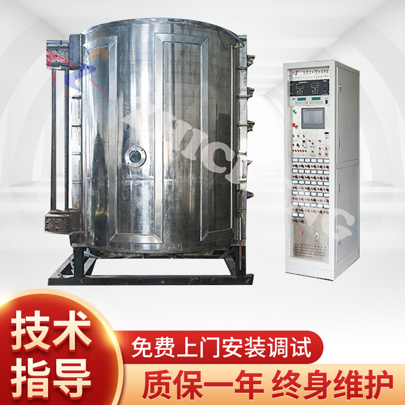 供应腰线镀金专业真空镀膜机，真空镀膜设备，真空电镀机！