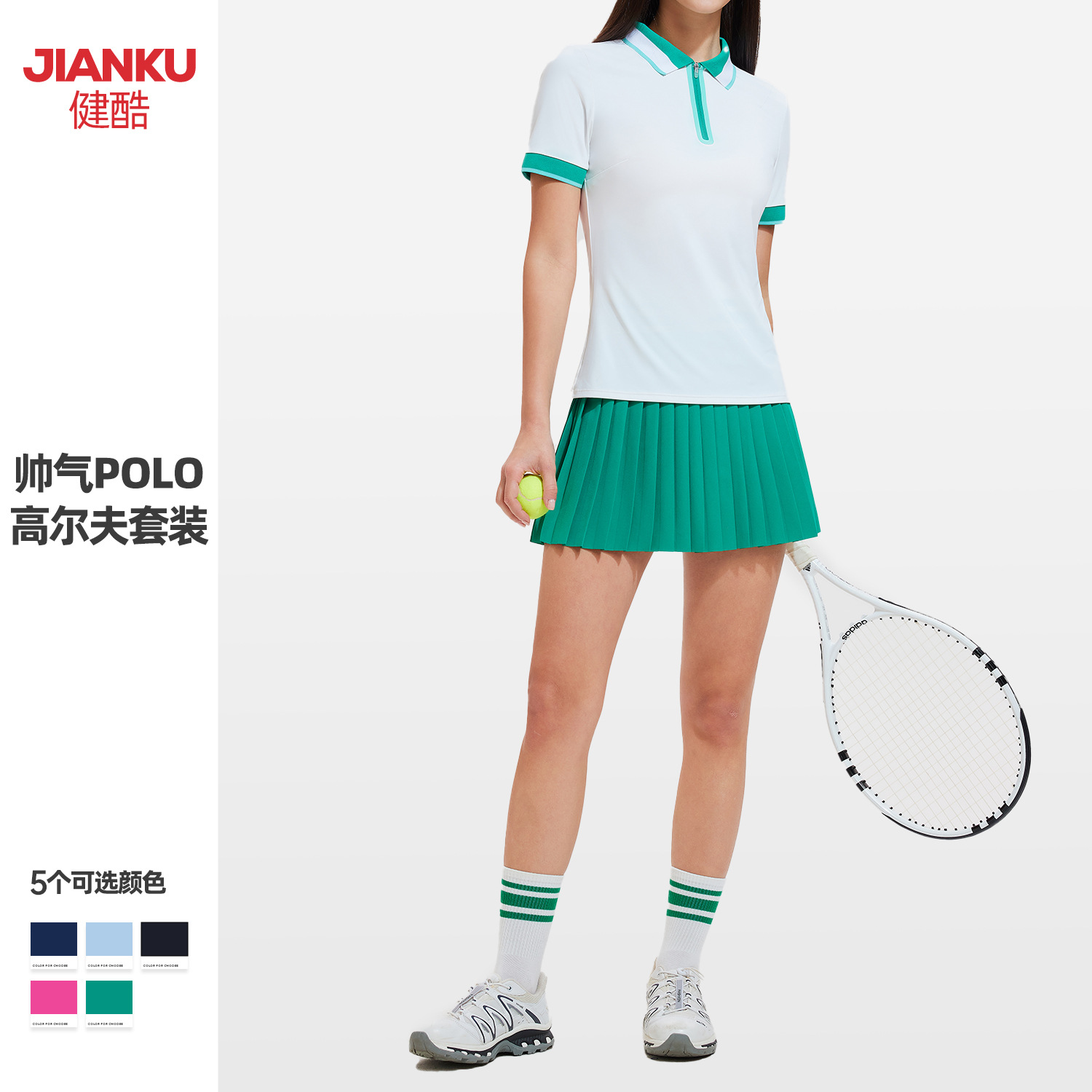 Nuevas camisetas deportivas transfronterizas para mujer, camisetas informales transpirables para correr y hacer ejercicio, conjuntos de falda de tenis y golf de alta gama