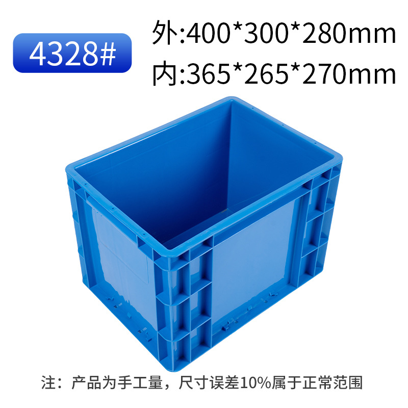 Caja logística de la UE gruesa caja de almacenamiento rectangular azul caja de rotación industrial filtración caja de plástico de tortuga