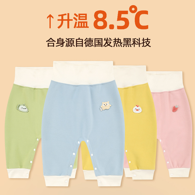 Newborn Velvet Autumn Pants Button-on Baby Open-crotch Pants Autumn and Winter Free-off Warm Baby Big PP High Waist Belly Pants