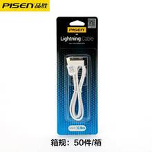 Ʒ��ƽ����X�������m���iP4S��侀ipad���ٔ�����ipad2��늾�