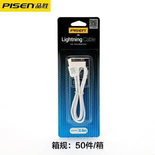 Ʒ��ƽ����X�������m���iP4S��侀ipad���ٔ�����ipad2��늾�