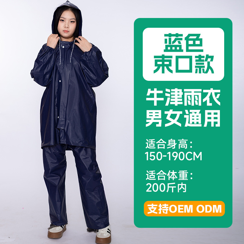 네이비 블루 옥스포드 슈트