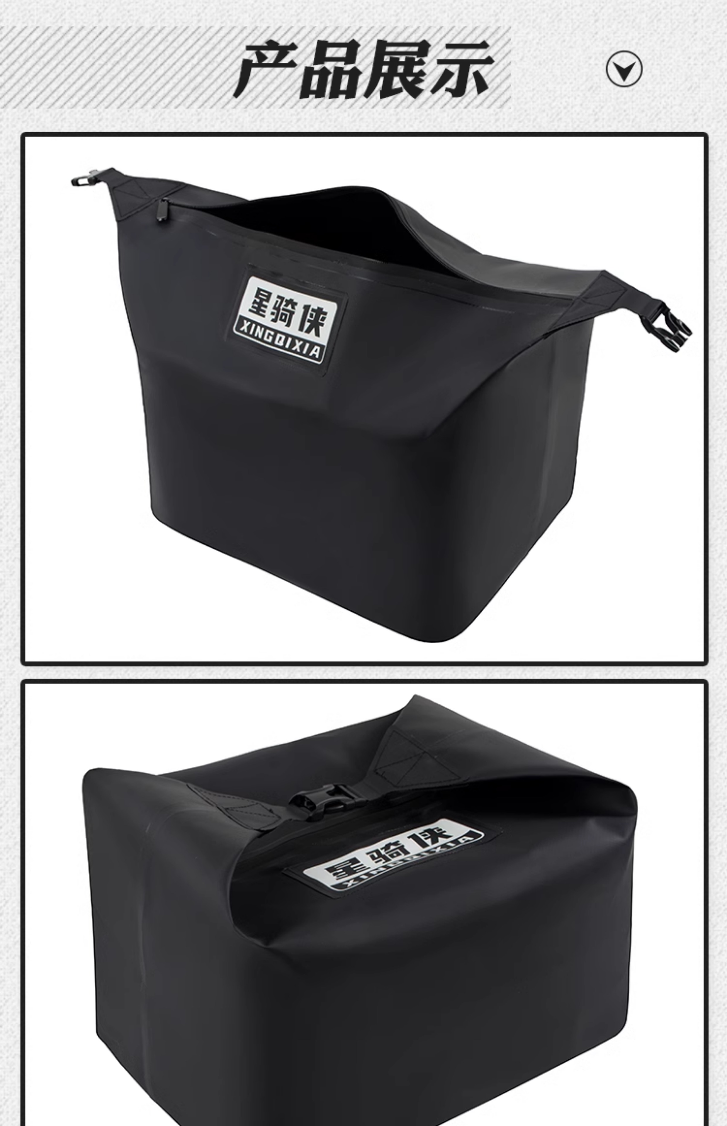 Star Rider 36L Motorcycle Tail Box Lining 45L Inner Cushion 65 Three Boxes Liner 55L Aluminum Alloy Trunk Bushing