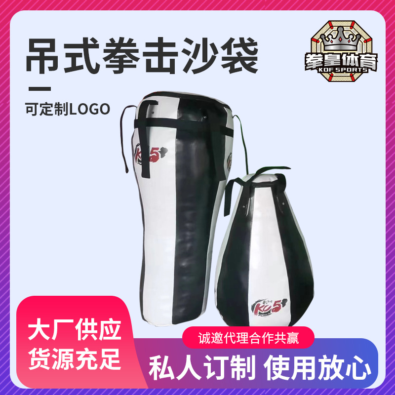 Sanda Boxing Sandbags Gymnasium Thickened Adult Children Hanging Sandbags Wushu Taekwondo Training Sandbags