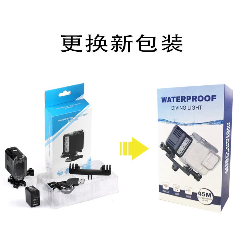 Aplicable a gopro11 buceo llenar luz deportes accesorios de la Cámara impermeable buceo fotografía luz LED luz fuerte luz de relleno