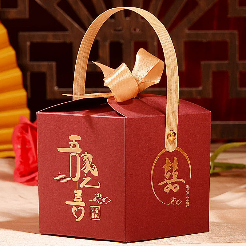 2024 Xiaohongshu Style Wedding Candy Box, Chinese Wedding Marriage Candy Box, Handout Gift, Gift for Guests, Square Candy Box, Wholesale Empty Box