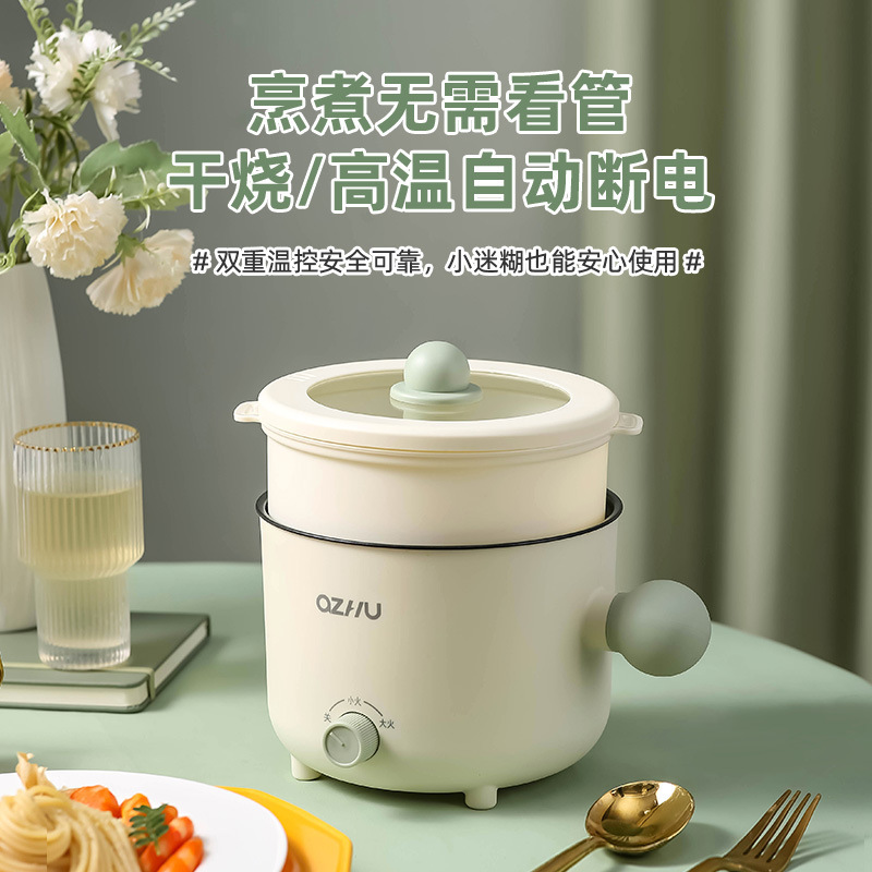 Multifunctional Dormitory Student Electric Hot Pot, Non-Stick Electric Cooking Pot, All-In-One Electric Hot Pot, Plug-In Dormitory Electric Cooking Pot