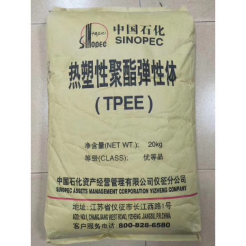 TPEE中石化仪征 TX506注塑级TX406 耐低温 耐高温 耐老化 tpc颗粒