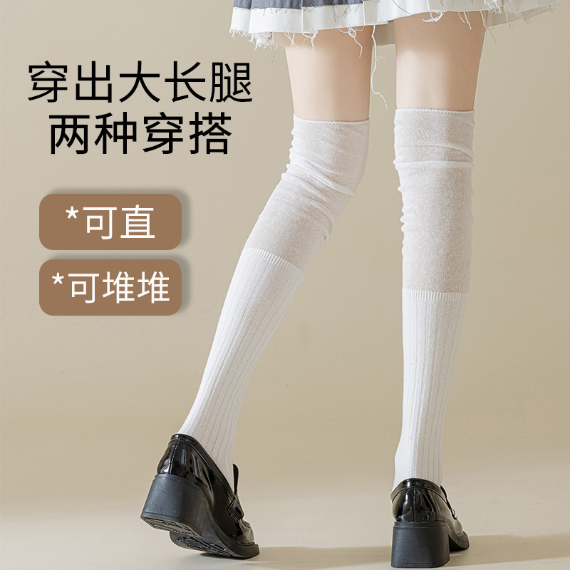 ニーハイソックス レディース 春秋冬 ロングソックス 膝当て付き ロングブーツソックス 圧縮着痩せ ロングレッグソックス パイルソックス|undefined