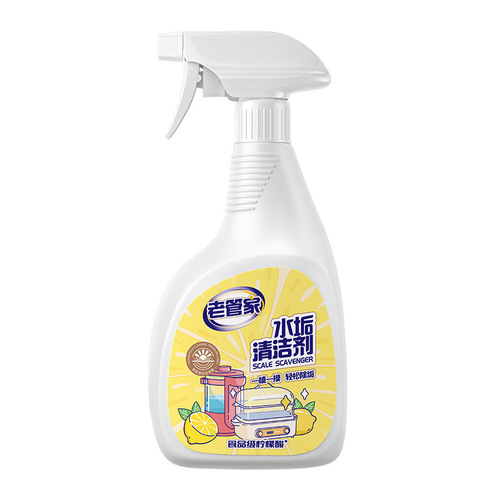 New product Lao Guanjia citric acid scale cleaner baby electric kettle food grade descaler household scale removal