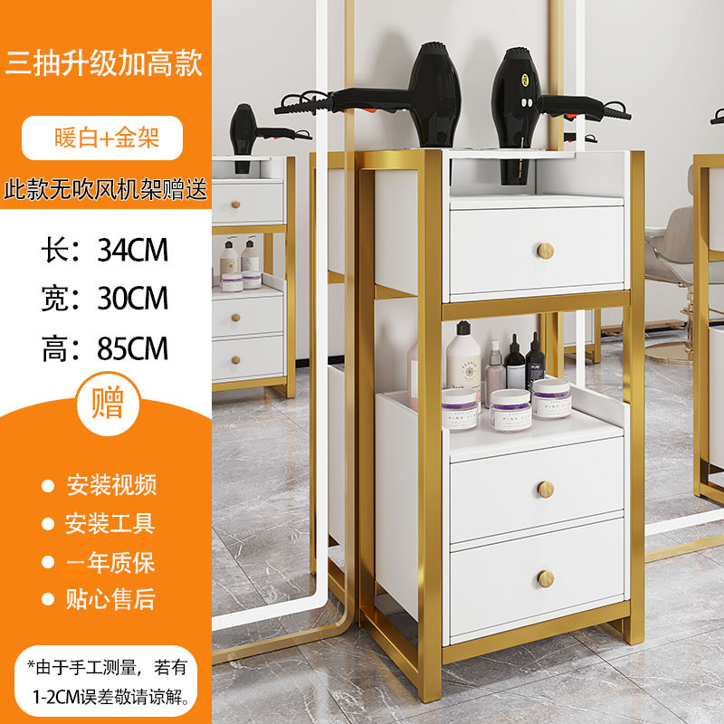理发店工具柜美发店镜台美容院小推车剪发柜吹风机多功能置物架|undefined