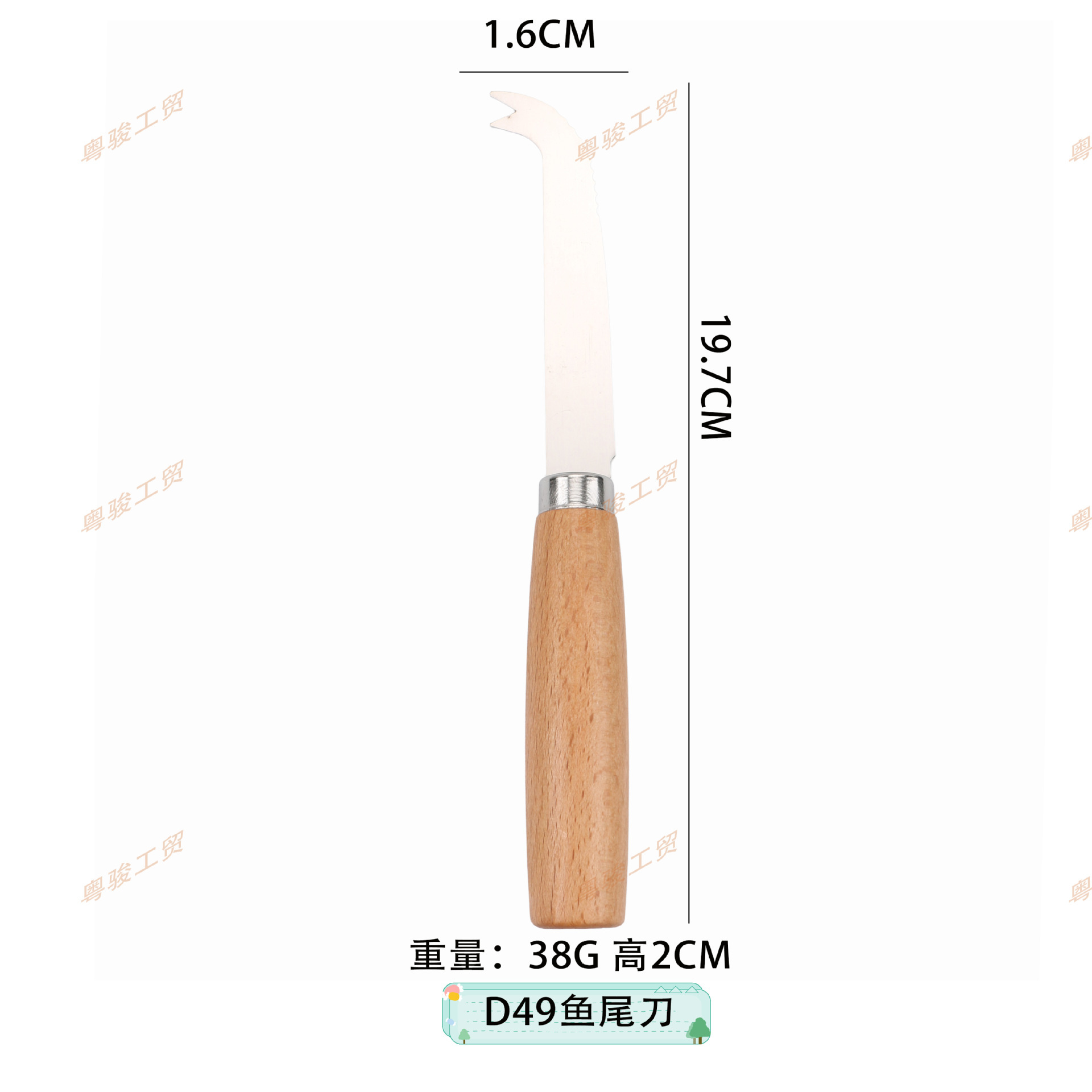 D49 피쉬테일 나이프