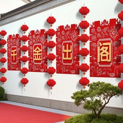 结婚喜字背景墙装饰婚礼户外大门围墙贴婚庆围栏农村室外布置