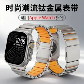智能手表表带;智能设备配件;手表保护壳