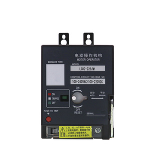 Manhua Lcd2-63-800/M1 100-230V Circuit Breaker Electric Operating Mechanism Automatic Opening and Closing