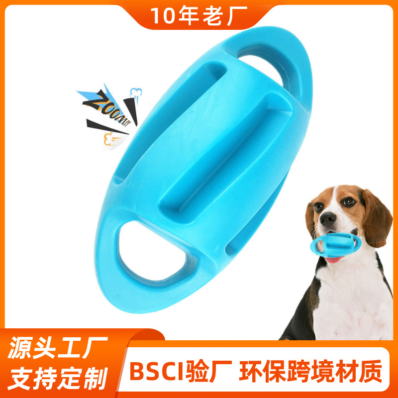 Venta caliente nuevo perro juguete sonido mordedura-resistente flotante de agua de moldeo por soplado anillo de goma de rugby interactivo fábrica de entrenamiento de perros al por mayor