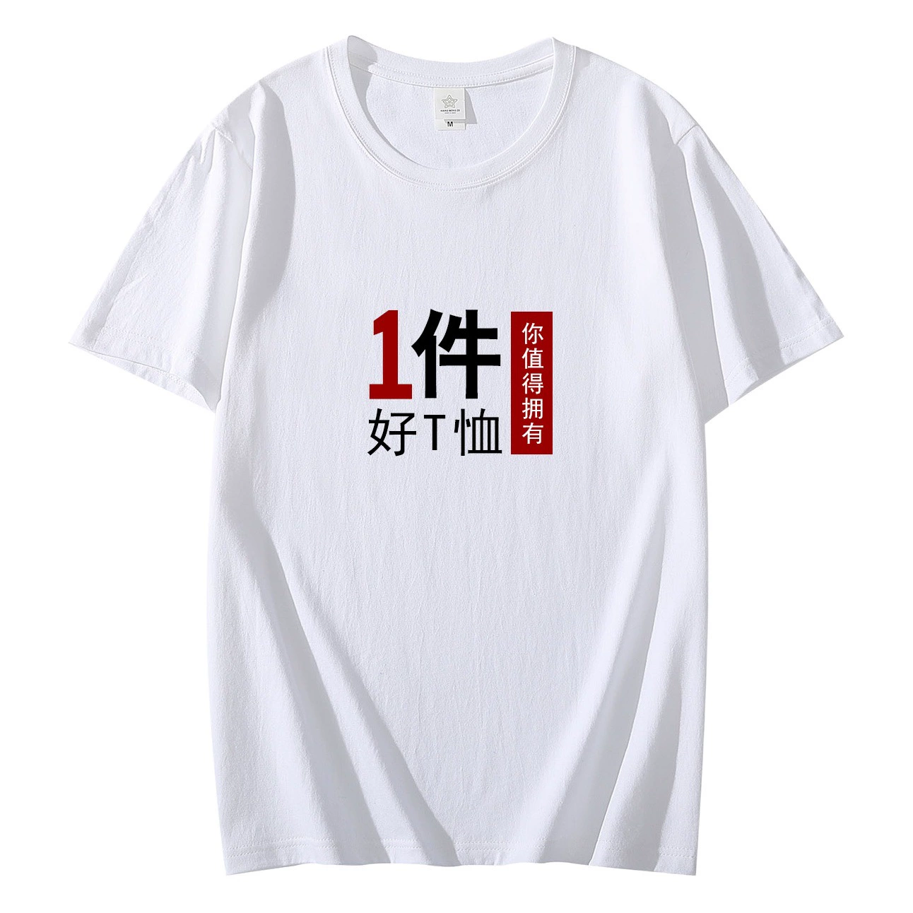 Футболка для классной формы с коротким рукавом, 100% хлопок, униформа для рабочих групп DIY, с возможностью нанесения логотипа, большой размер, свободный крой, с принтом, удобная и свободная.