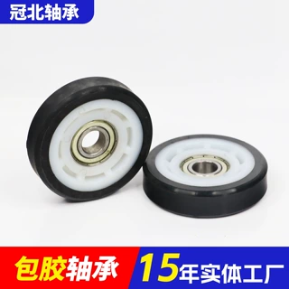 聚氨酯包胶轴承外皮尼龙材质小车用橡胶静音压线轮加工包胶轴承