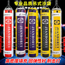 定制拳击散打吊式沙袋武术馆健身训练器材泰拳成人儿童专用